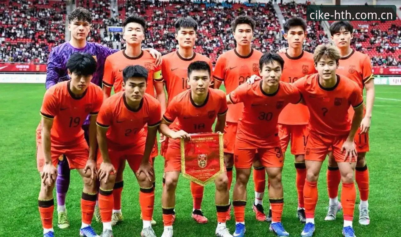 HTH官网最新版注册 U19国足土伦杯出局后的实用复盘指南:从0-3完败看清青训硬伤