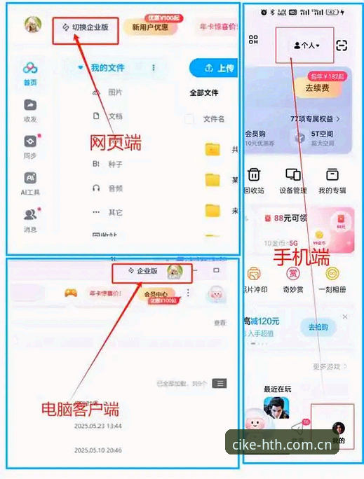 2026一句原创注脚安卓下载 一句原创注脚安卓下载完整指南:从华体会官网到HTH注册的实操体验