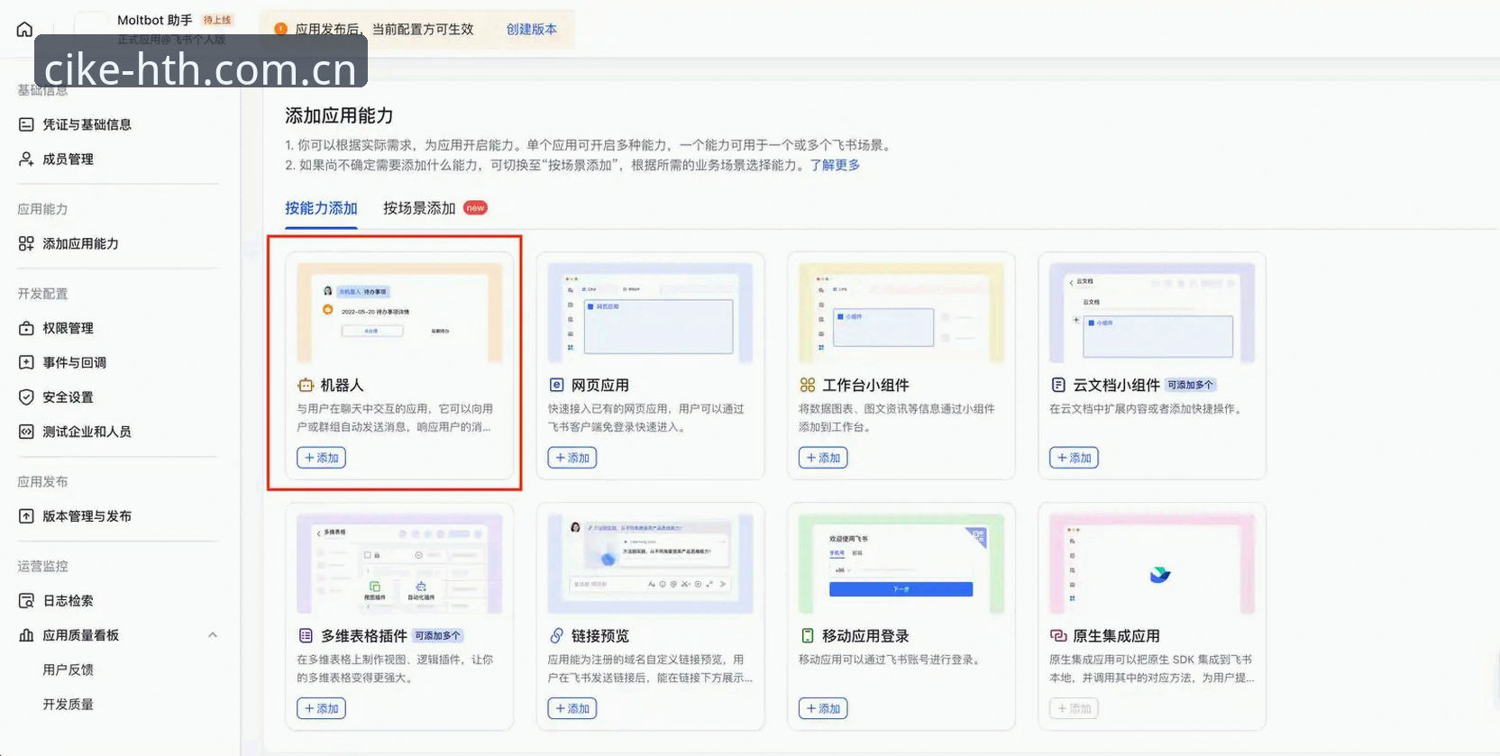 搞定华体会官网CN入口安装教程的3个关键步骤——用户李敏的血泪经验