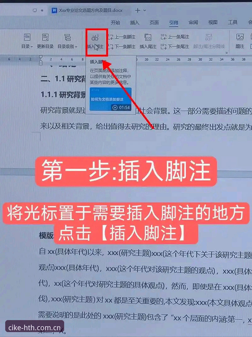 一句原创注脚安卓下载 一句原创注脚安卓下载:从安装到实时追踪赛程的操作教程
